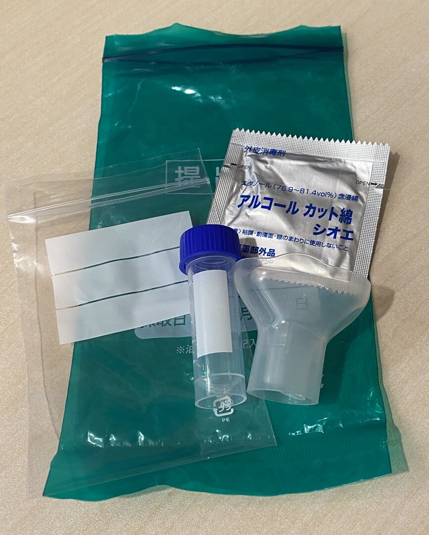 OIST Invited PCR Test Registration OIST Groups